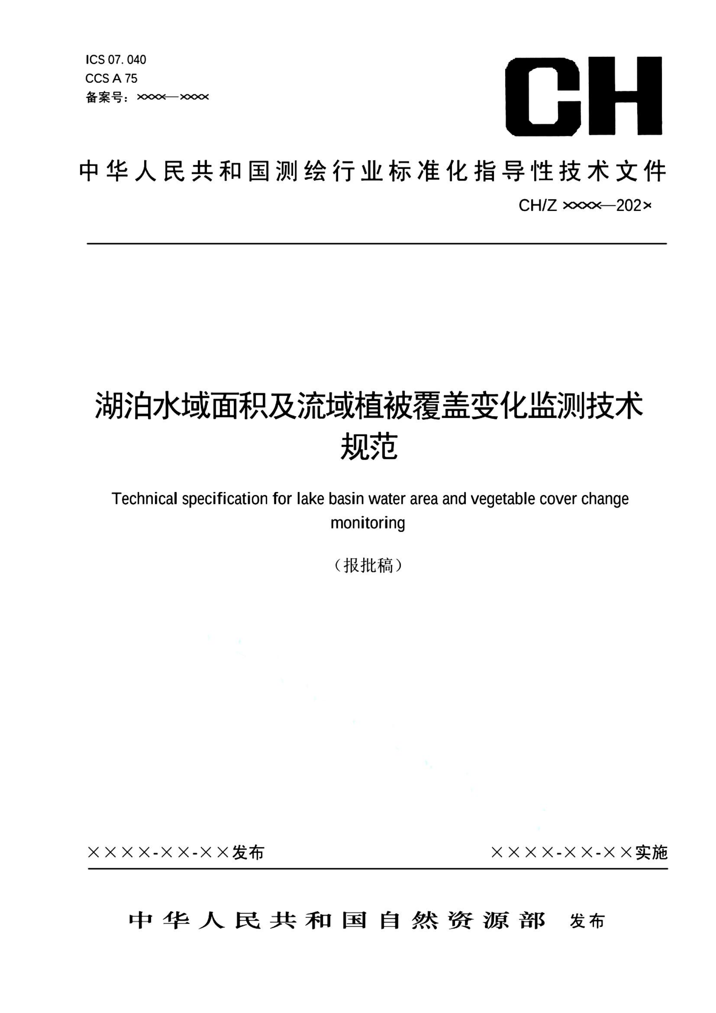 资源详情图